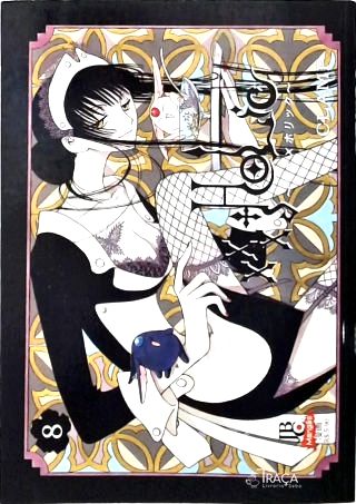 Vol. 8 - XXX Holic