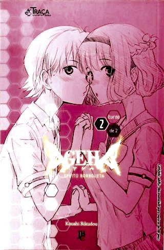Vol. 2 - Ageha: Efeito Borboleta