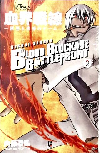 Vol. 2 - Blood Blockade Battlefront: Kekkai Sensen