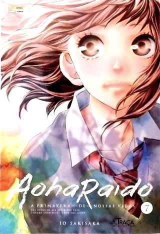 Vol. 7 - Aoharaido