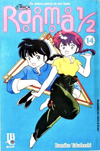 Vol. 14 - Ranma 1/2