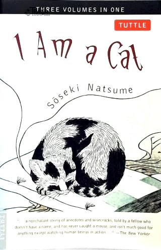 I Am a Cat