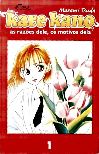 Vol. 1 - Kare Kano